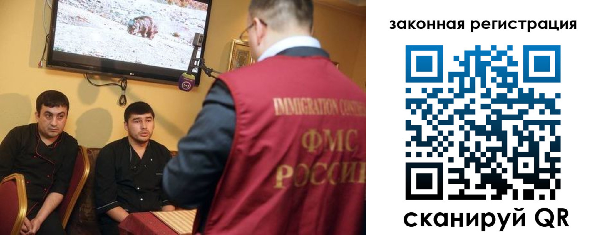 где прописаться в Ишиме