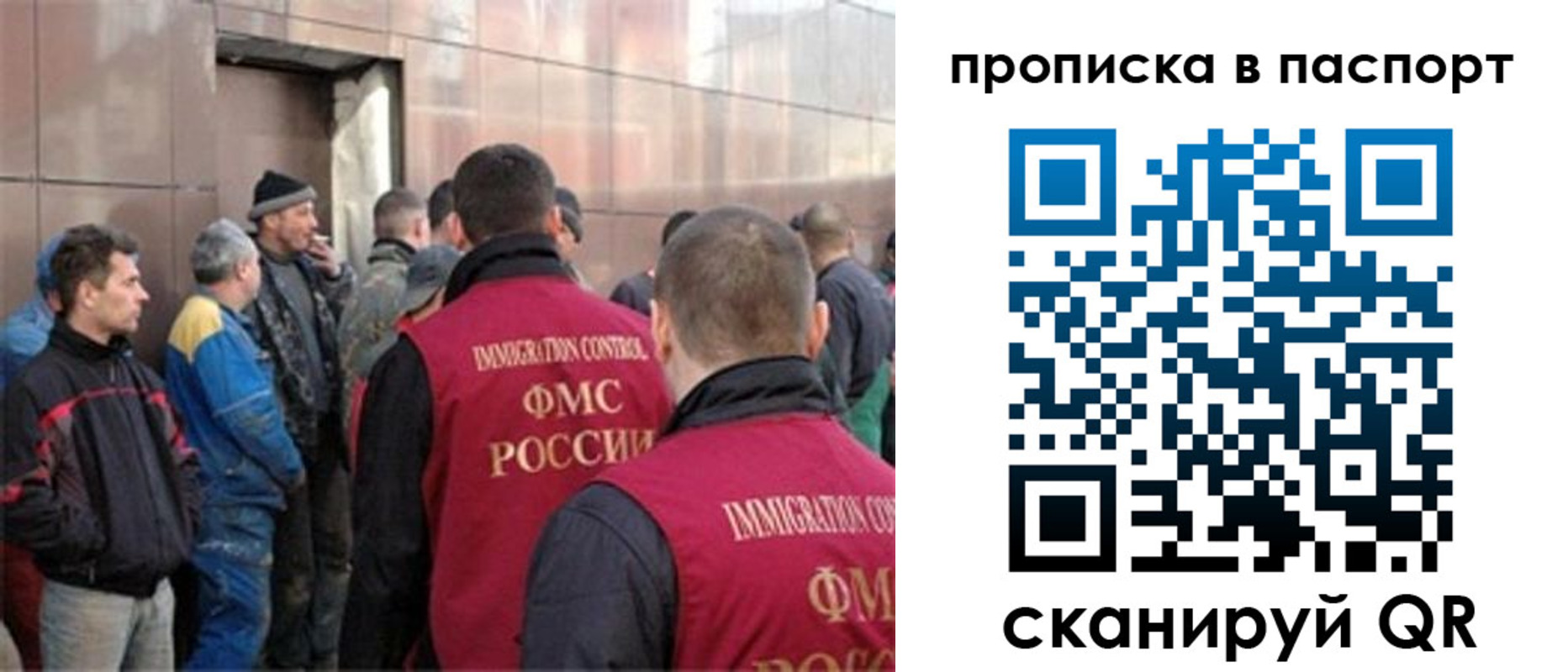 регистрация в Ишиме