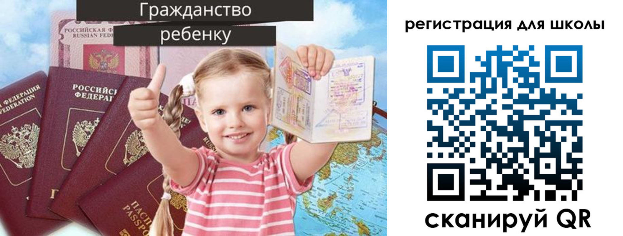 временная регистрация госуслуги в Ишиме